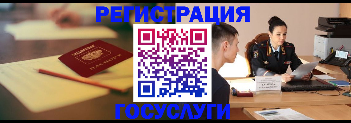временная регистрация в квартире в Иваново